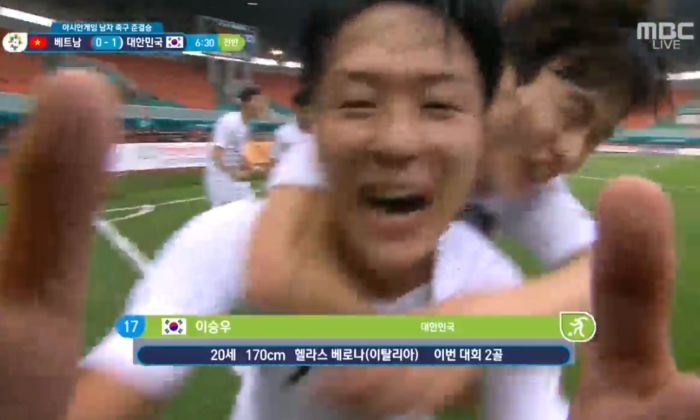 한국 축구대표팀, 전반 6분 이승우의 ‘환상 중거리골’로 베트남에 1-0 리드