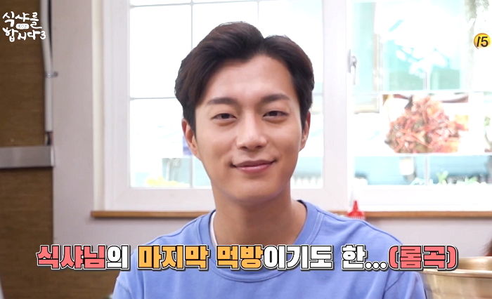 “내가 언제 또 먹겠어ㅠ”···군입대 전날 ‘식샤3’서 눈물의 먹방 선보인 윤두준