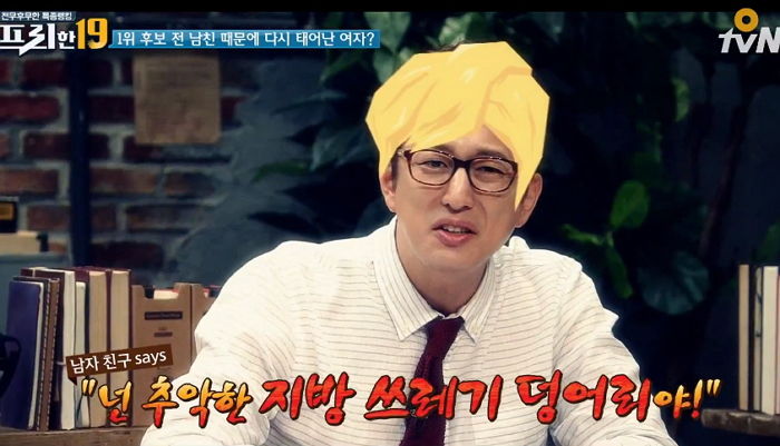 “넌 지방 쓰레기 덩어리야” 남친 독설에 ‘67kg’ 감량한 여성