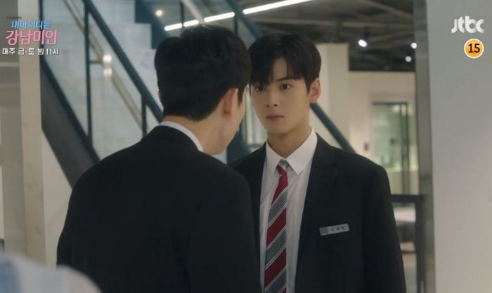 “아예 죽였어야 했는데”···임수향 성형 조롱하는 남자에 분노한 차은우