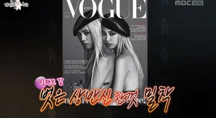 ‘톱모델’ 수주가 직접 밝힌 지드래곤과 ‘절친’된 계기