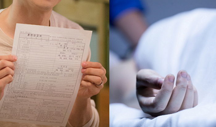 돈 많은 여친 ‘의식불명’되자 몰래 혼인신고 해버린 30대 남성