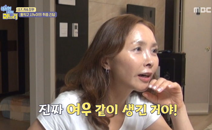 “여우가 내 동생 꼬셔” 동생 아내에 ‘돌직구’ 막말 쏟는 시누이