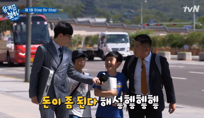 “시민들과 꿀케미 미쳤다!” 첫방부터 하드캐리한 ‘유 퀴즈 온 더 블럭’ 유재석