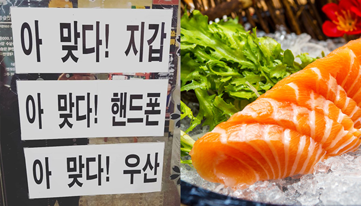 “시도 때도 없이 ‘깜빡깜빡’ 한다면 연어 자주 먹어야 한다”