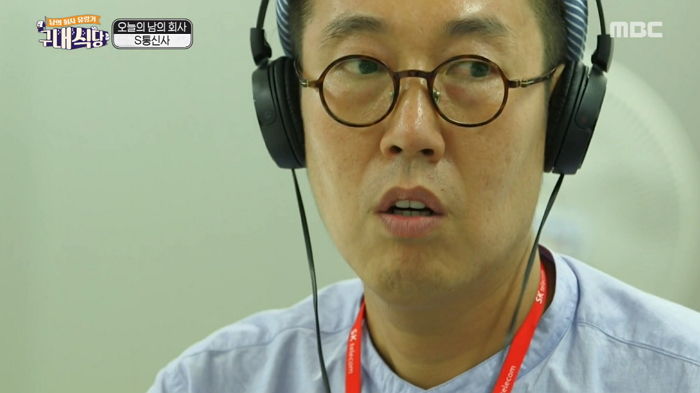 “미친 거 아냐?” 상담사에게 ‘성희롱+욕설’ 하는 고객들에 충격받은 김영철