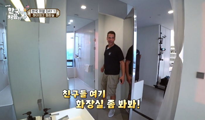 “엉덩이를 물로”···최첨단 한국 화장실에 깜짝 놀란 미국 친구들