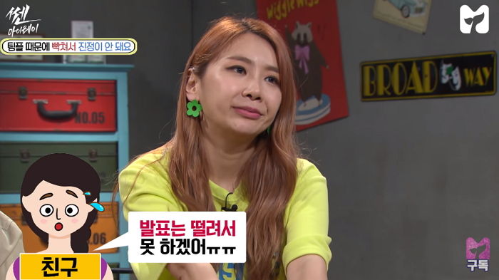 “2년 내내 조별과제에 ‘무임승차’하는 여우 친구 때문에 미치겠습니다”