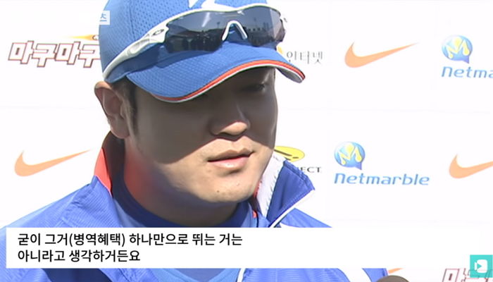 “금메달은 스스로 쟁취하는 것”···마지막 ‘군면제’ 기회서 ‘미친 활약’ 선보인 야구선수