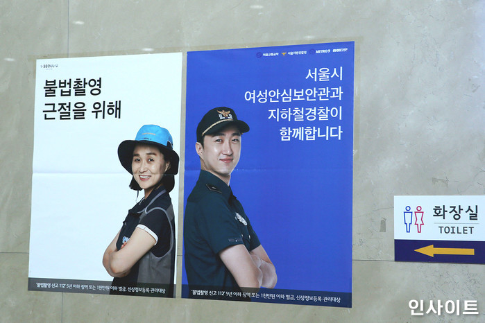 인사이트 / 사진=정효경 기자 hyokyung@