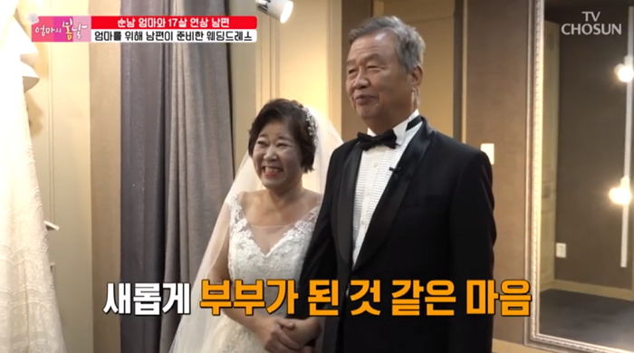 가난해서 엄두도 못 냈던 ‘웨딩드레스’ 20년 만에 처음 입고 펑펑 운 아내