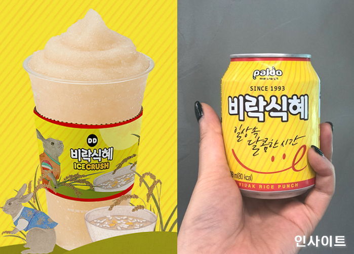달달한 식혜 통째로 얼려 갈아만든 던킨 신상 ‘비락식혜 크러쉬’