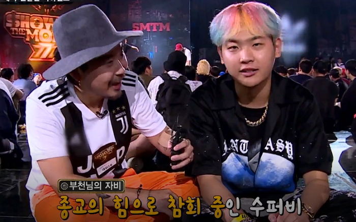 알록달록 무지개색 머리하고 ‘쇼미7’ 참가한 ‘슈퍼비’