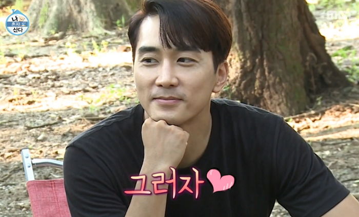 박나래 ‘소개팅’ 제안에 “보고싶다”며 사심(?) 드러낸 송승헌