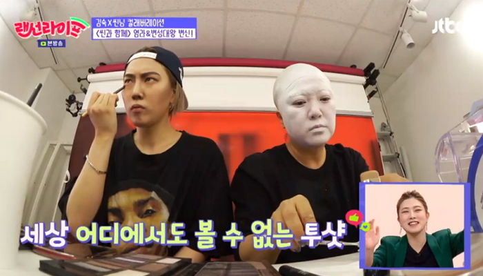 ‘신과 함께’ 분장 중 염라 수염 머리에 쓰고 ‘골룸미’ 폭발한 김숙