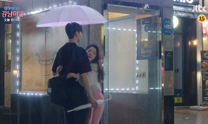 차은우에 ‘기습 포옹’한 조우리 보고 ‘오해’해 눈물 펑펑 쏟는 임수향