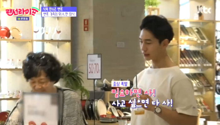 “가격 보지 말고 다 사!”…엄마가 원하는 거 기꺼이 다 사주는 ‘연봉 10억’ 밴쯔