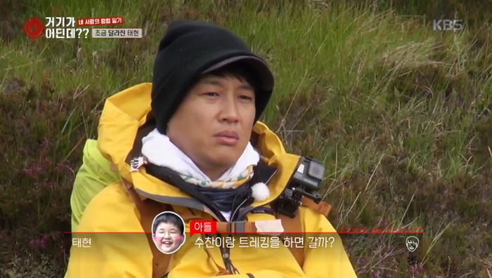 유럽 예쁜 풍경 보자마자 ‘가족들’과 다시 올 계획부터 짜는 ‘사랑꾼’ 차태현