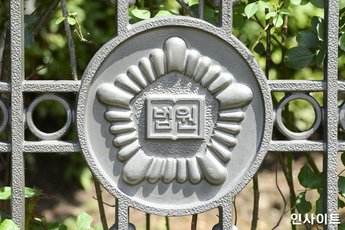 인사이트 / 사진=고대현 기자 daehyun@