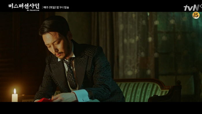 사랑하는 김태리 떠나보내고 홀로 숨죽여 오열한 ‘미스터 션샤인’ 변요한