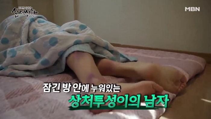 ‘고졸’ 아들 부끄럽다고 집안에 자물쇠 걸고 가둬둔 ‘부자’ 부모의 진실