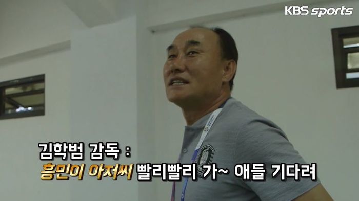 ‘학범슨’ 김학범 감독님이 손흥민을 부르는 ‘귀여운’ 애칭