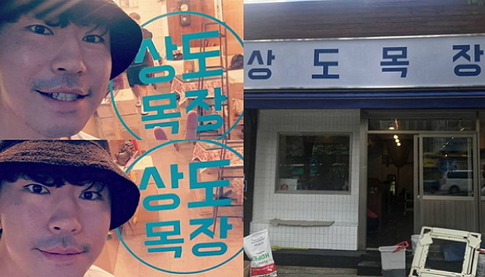 “의견 반영하려 노력했습니다”…‘가격 조정’하고 공식 오픈한 이시언 카페