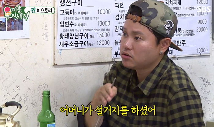 아들이 ‘외제차’ 사줄 정도로 성공했는데도 식당 설거지 계속한 김민교 어머니