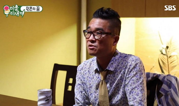 “노후 걱정 없다”···13살 연하 맞선녀에 진지하게 ‘매력 어필’한 쉰건모