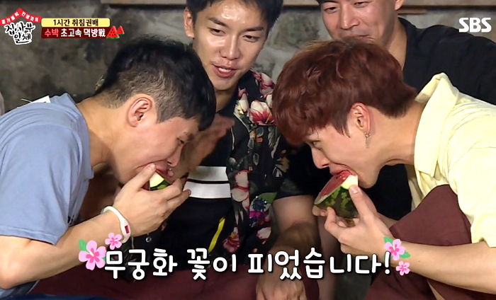 “이겼는데 진 기분ㅠ” 양세형에 게임 이기고 ‘수박 미스트’ 맞은 육성재