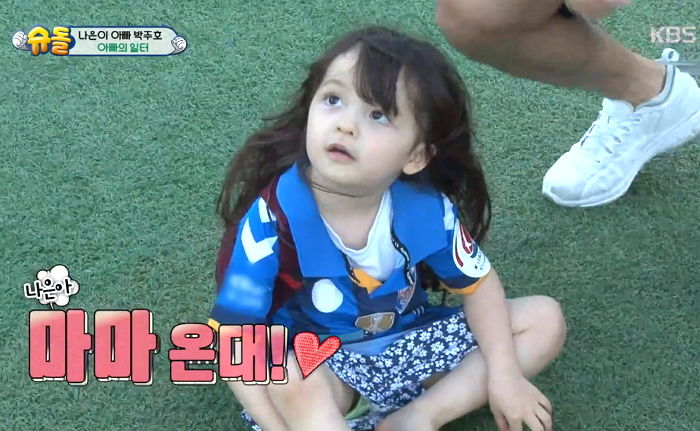 48시간 만에 만난 아내 보자마자 “보고 싶었다”며 꼬옥 안는 박주호