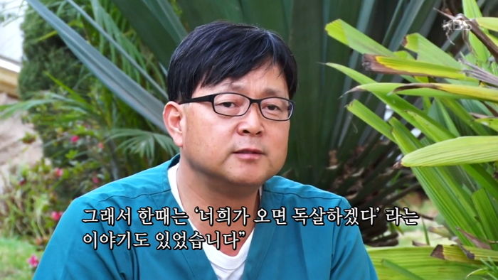 ‘살해 협박’에도 13년째 아프리카 오지 다니며 아픈 환자 돌보는 한국인 의사