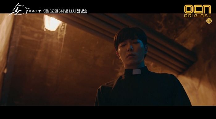 소름끼치는 ‘악령 목소리’ 담긴 티저 공개한 드라마 ‘손 the guest’