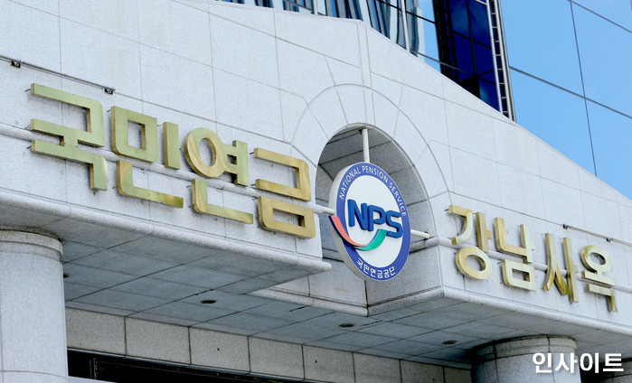 국민연금공단 10년간 잘못 걷은 보험료 ‘7,600억’ 육박한다