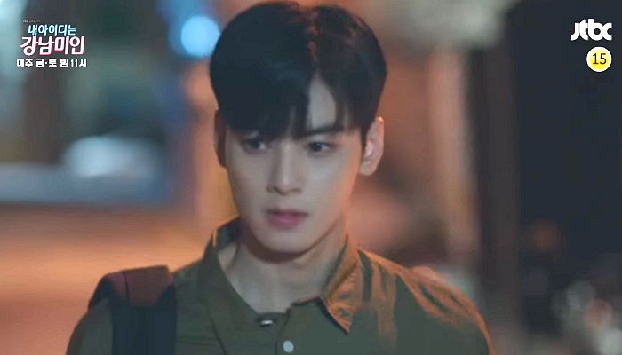 임수향 ‘짝사랑’ 앓이로 마음 아파 술에 찌든 ‘강남미인’ 차은우