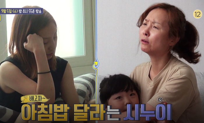 술 먹고 찾아온 시누이 때문에 아침부터 해장국 재료 사러 나가는 올케