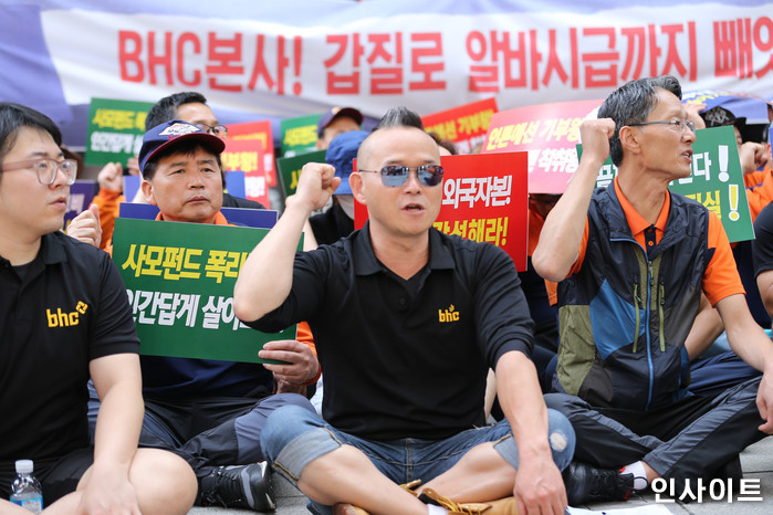 인사이트 / 사진=고대현 기자 daehyun@