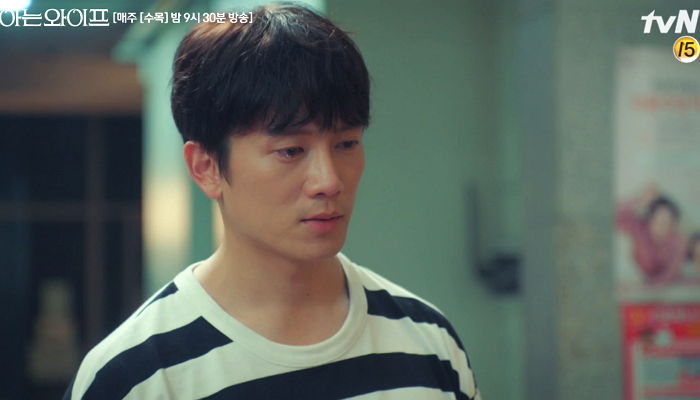 “우린 부부였어” 한지민에게 과거 털어놓은 ‘아는 와이프’ 지성