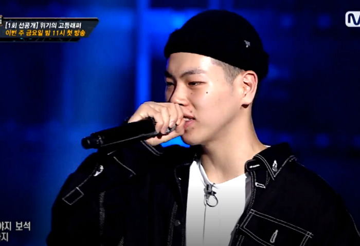 ‘쇼미777’ 출연해 ‘전원 탈락’ 위기에 처한 고등래퍼들