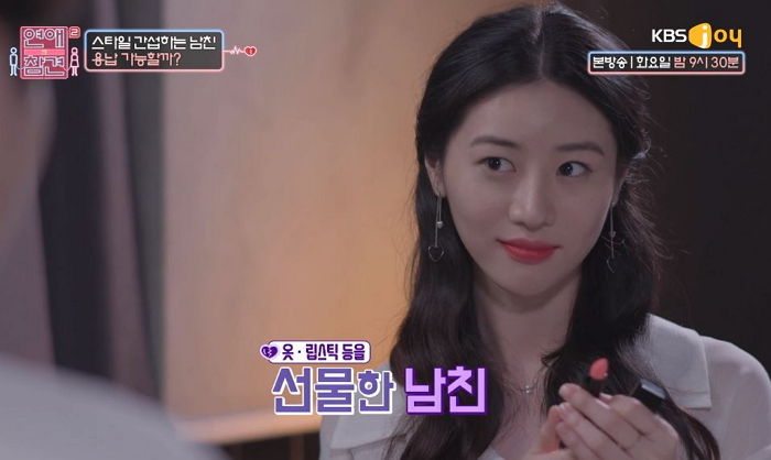 “간섭하던 남친, 알고보니 저를 ‘전 여친’ 스타일과 똑같이 만들려 했습니다”