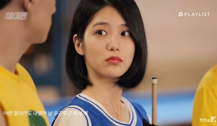 천만 뷰 드라마 ‘에이틴’ 3분 요약한 듯한 ‘A-TEEN’ 뮤비