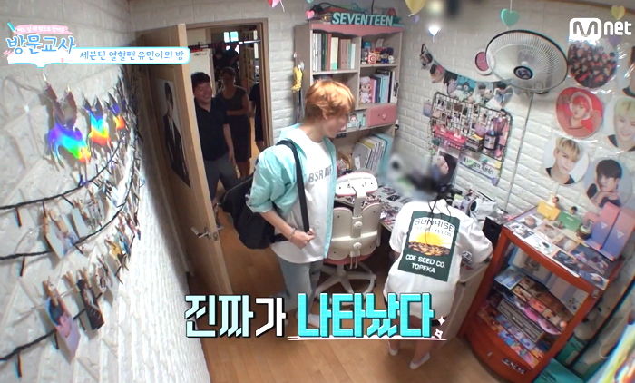 본인 사진으로 도배된 ‘덕후’ 집 가보고 ‘현실 깜놀’한 아이돌