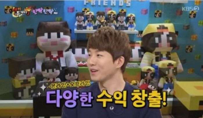 ‘초통령’ 도티 “영상 1개로 800만원 벌어, 현재 3천 개 넘게 있다”