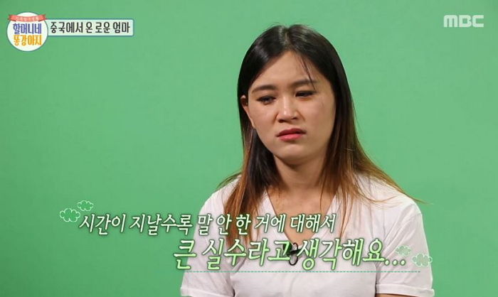 “아들 키워줘서 고맙다”···부모 노릇 못했단 미안함에 눈물 흘린 로운이 엄마