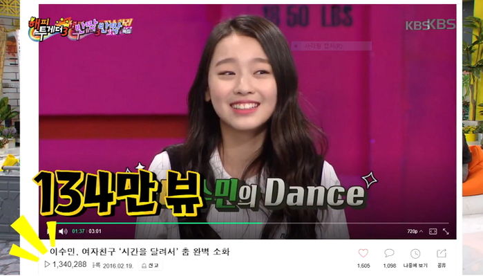 트와이스 ‘왓이즈러브’ 완벽 커버하며 ‘걸그룹 센터’ 포스 풍긴 이수민