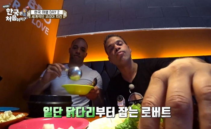 치킨 두 마리 시켰는데 혼자 ‘닭 다리’ 3개 흡입한 만행(?) 저지른 미국 친구