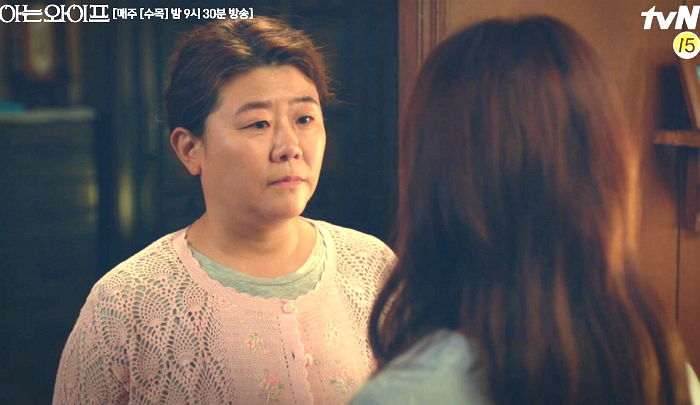 과거 바꿨는데도 사위 지성 알아보던 ‘아와’ 한지민 엄마의 ‘반전 정체’