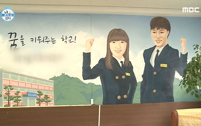 “아니··· 윤호 사진을 누가 도려가버렸습니다” 레전드 짤 탄생시킨 선생님 근황