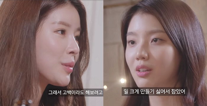 학창시절 날 ‘왕따’ 시켰던 친구가 내 남자친구를 좋아한다고 고백했다