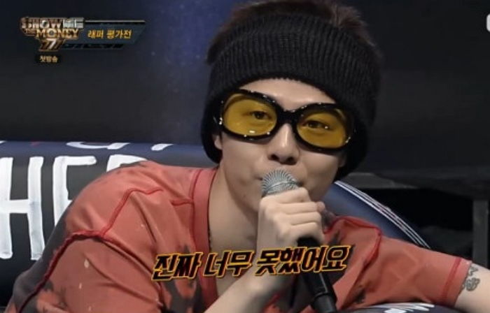 스윙스X기리보이, 최하민에 혹평 “같은 저스트뮤직인 게 부끄럽다”